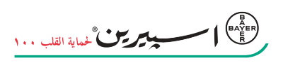 Aspirin logo desktop AR
